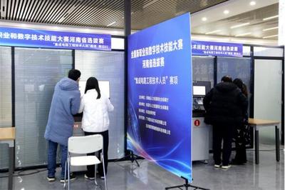 2021年全國新職業(yè)和數(shù)字技術(shù)技能大賽河南省選拔賽在許昌電氣職業(yè)學(xué)院舉行，聚焦太陽能發(fā)電等賽項
