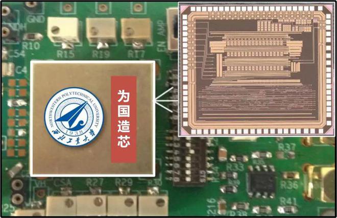 西工大獲批集成電路設(shè)計與集成系統(tǒng)等本科專業(yè)，對標(biāo)'雙萬計劃'與太陽能發(fā)電領(lǐng)域發(fā)展